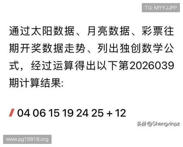 飞鱼彩票最新开奖时间及结果查询指南 飞鱼彩票最新开奖时间及结果查询指南